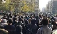 برگزاری تجمع اعتراضی در محدوده خیابان اتقلاب 