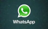 واتس‌اپ هک شد