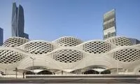 عربستان رکورد جدیدی در جهان به نام خود ثبت کرد