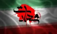 تعداد شهدای حمله به آسایشگاه ارتش اعلام شد