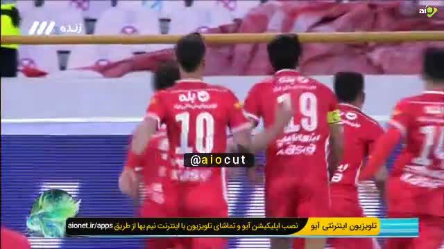 صحنه گل اول پرسپولیس به استقلال