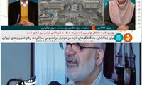 صداوسیما بالاخره مقابل مردم کوتاه آمد