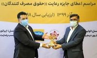 تندیس رعایت حقوق مصرف‌کنندگان برای ایرانسل