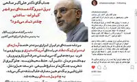 نامه سرگشاده زیباکلام به مرد هسته‌ای ایران