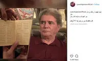 فالی که محمدرضا شجریان در شب یلدا گرفت