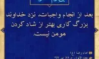 آبی آرام معنویت (36)