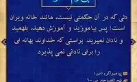 آبی آرام معنویت (32)