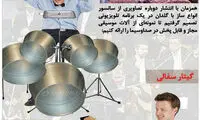 تازه‌ترین تصاویر آلات موسیقی در صداوسیما!