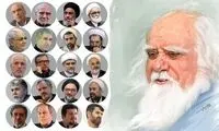 چهل روز از درگذشت استاد حکیمی گذشت