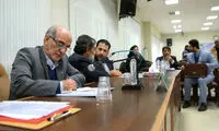 سومین جلسه دادگاه رسیدگی به جرایم اقتصادی