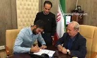 اولین عکس کاوه رضایی با پیراهن استقلال