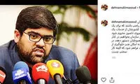 انتقاد ده‌نمکی از اخراج یک مدیر به خاطر یک مداح