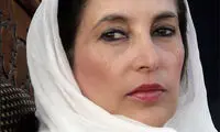 دختری که می‌خواهد «بی‌نظیر» باشد