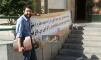 عکس:  پسر سید محمد خاتمی