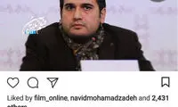 حمایت حجازی‌فر از کارگردان «عصبانی نیستم»