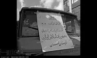 نخستین دوره انتخابات مجلس شورای اسلامی