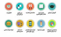 شغل های پر رونق سال 2017 اعلام شد