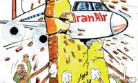 کاریکاتور: ورود تهدیدآمیز!