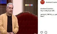 «دورهمی» برای حضور تماشاگران فراخوان می‌دهد