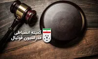 استقلال به خاطر هانی کُرده، جریمه شد