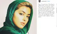 تذکر پدرانه کارگردان «گشت ارشاد» به ریحانه پارسا