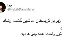 تداوم فعالیت گشت ارشاد در تهران و رشت