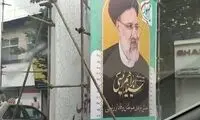 اقدام عجیب ستاد یک کاندیدا در نصب بنر