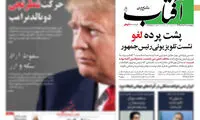مشاور روحانی، ادعای روزنامه اصلاح‌طلب را رد کرد