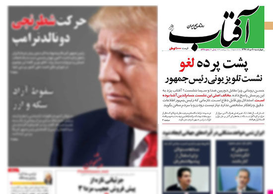 مشاور روحانی، ادعای روزنامه اصلاح‌طلب را رد کرد