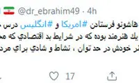دفاع ابراهیم داروغه‌زاده از رامبد جوان