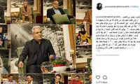 واکنش پوران درخشنده به عدم پخش برنامه‌اش