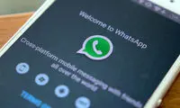 استاتوس متنی به واتس اپ بازمی‌گردد