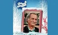 سیاوش طهمورث مهمان «دست در دست» می‌شود