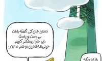 ببینید؛ خانه ۱۰۰میلیاردی در تهران!