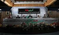عکس: گردهمایی دلواپسان در «آدرس غلط»