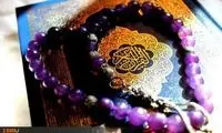 مهارت "ارتباط موثر" از نگاه قرآن و ائمه (ع)