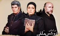 تخفیف دانشجویى براى نمایشِ «باران کوثری»