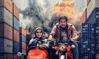 رونمایی از پوستر سریال جدید شبکه یک