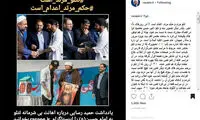 حمید رسایی: تتلو مرتد و حکمش اعدام است