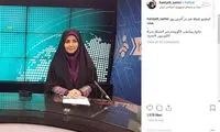 گوینده خبری که مشاور وزیر است