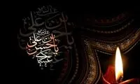 نگاهی به زندگی امام حسن عسکری (ع)
