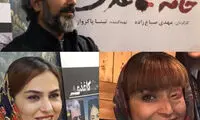 تقدیم «خانه کاغذی» به قربانی اسیدپاشی