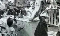 بستنی فروش دوره‌گرد؛ سال ۵۳