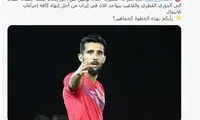 رسانه عراقی: رسن ۲ روز دیگر به اف‌سی می‌پیوندد