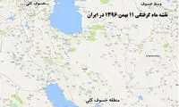 بی‌ارتباطی ماه گرفتگی با زلزله