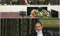 حضور جهانگیری در جلسه هیات دولت