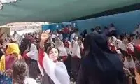 ویدئویی شاد که از یک مدرسه دخترانه بیرون آمد