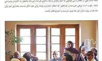 عکس: روزه خواری کارگردان مشهور؟!