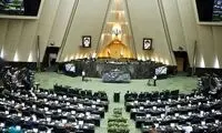 نامه‌ جمعی از نمایندگان مجلس به رئیس قوه‌قضاییه