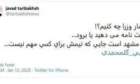 فشار وزرا برای انتخاب سرمربی پرسپولیس!